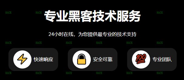 专业黑客私下帮别人查住址